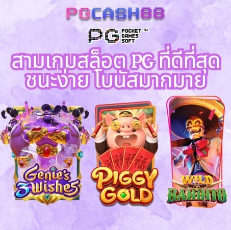 เว็บ8282