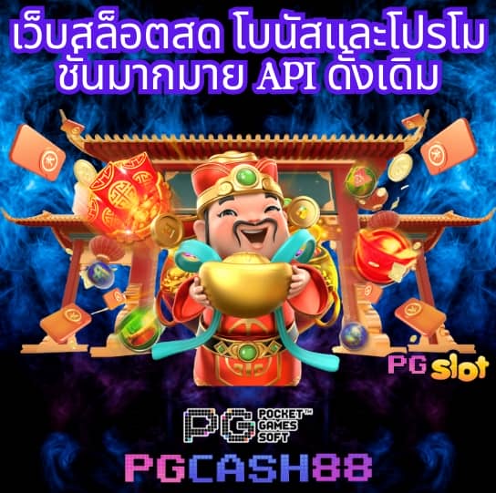 เว็บ8282