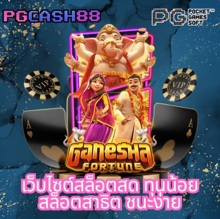 เว็บ8282