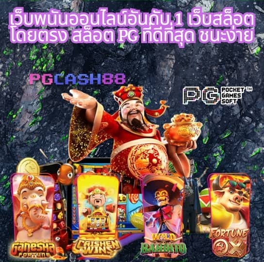 เว็บ8282